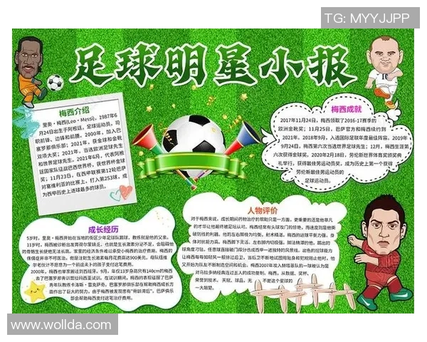 全球足球明星背后的国家荣耀与文化传承解析 全球足球明星背后的国家荣耀与文化传承解析