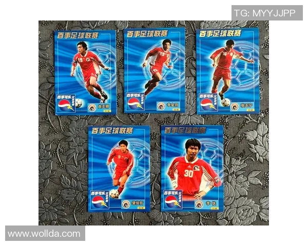 全球最昂贵足球球星卡揭秘 创下历史新高的价值与背后故事