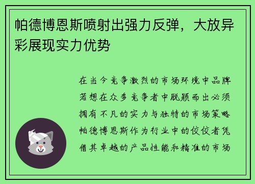 comment-img