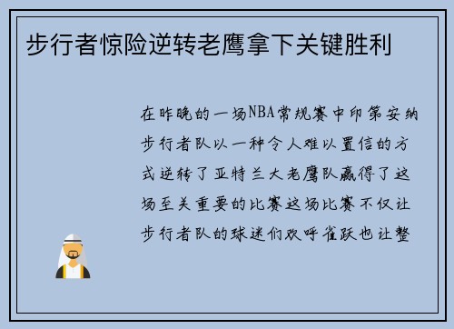 comment-img