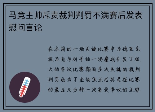 comment-img