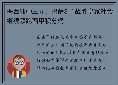 comment-img