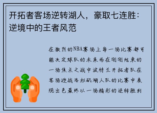 comment-img